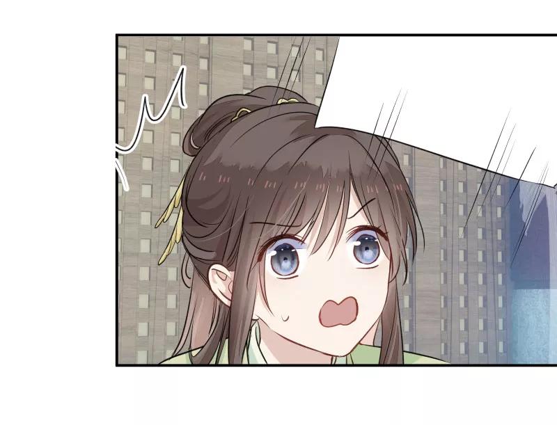 《镜花殇》[第46话] 缠绵 第32页