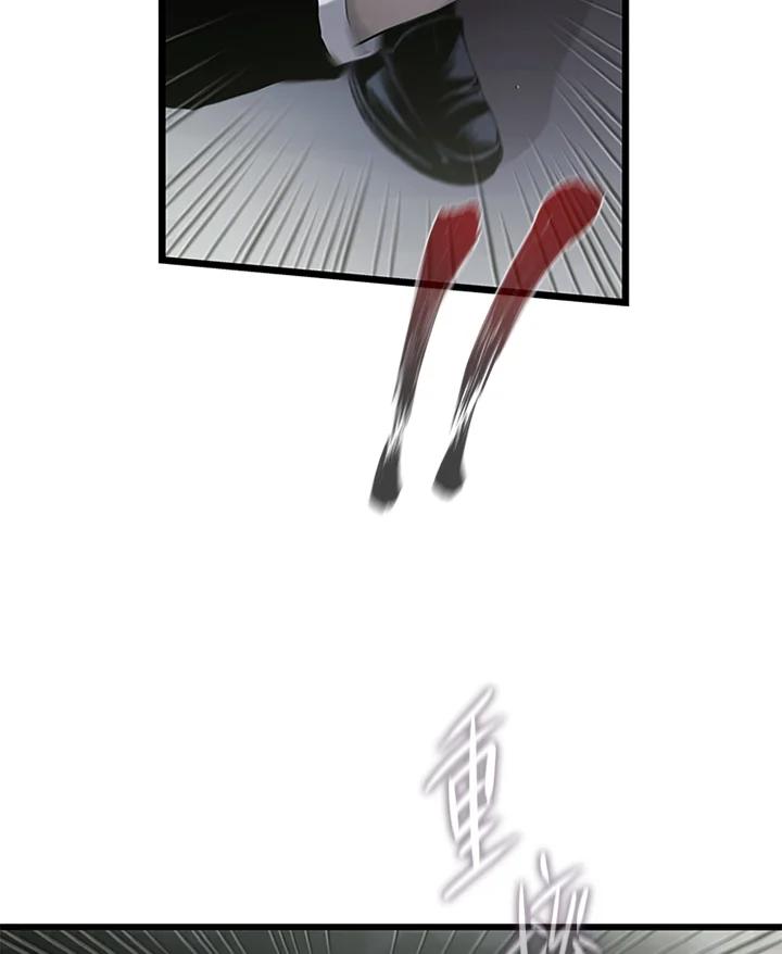 《拯救萝伦丝》第45话 第75页