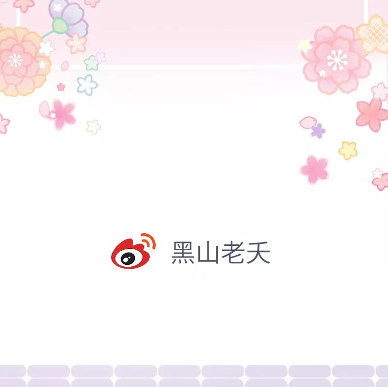 《镜花殇》[第46话] 缠绵 第59页
