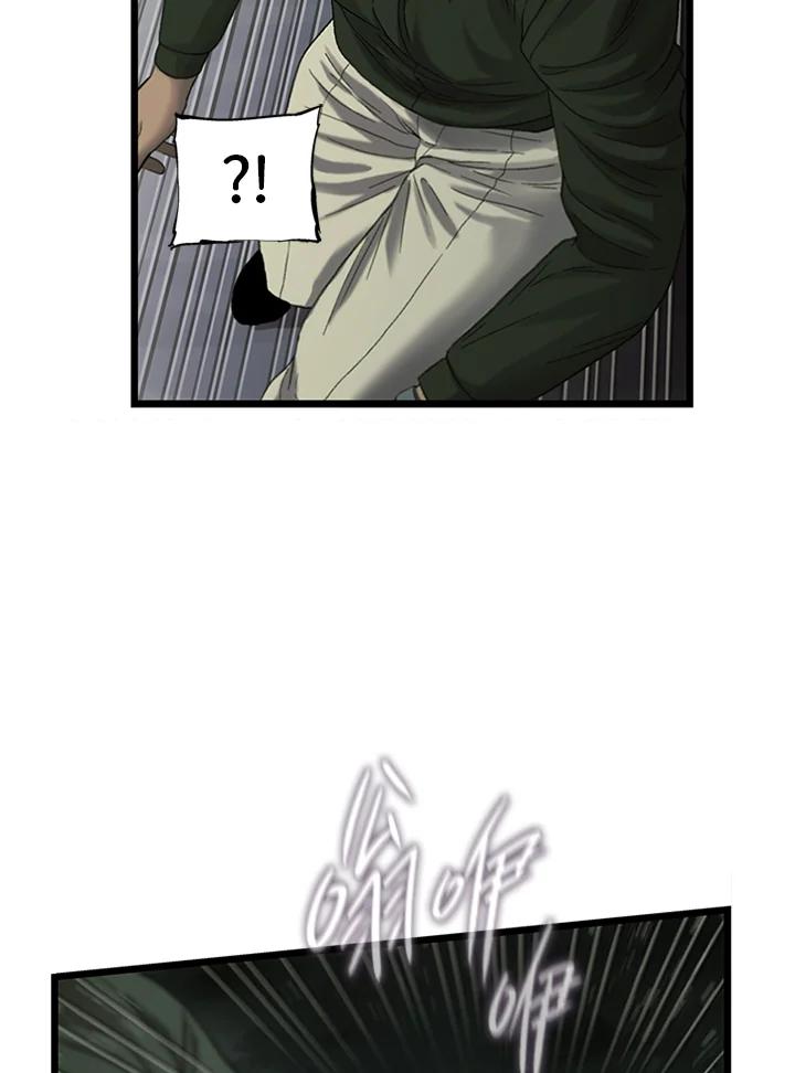 《拯救萝伦丝》第45话 第82页