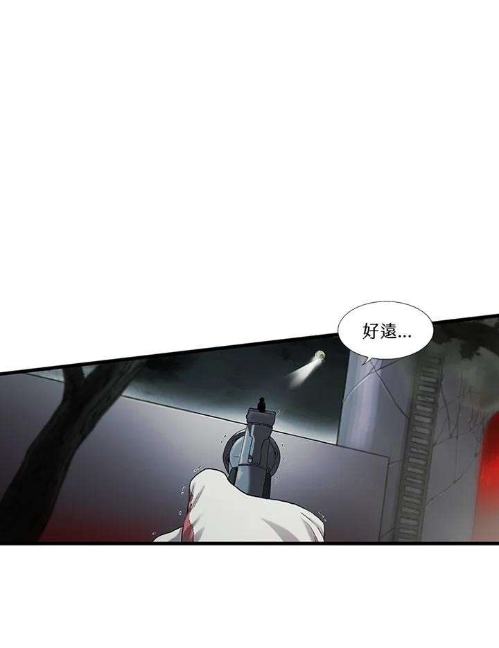 《拯救萝伦丝》第45话 第38页