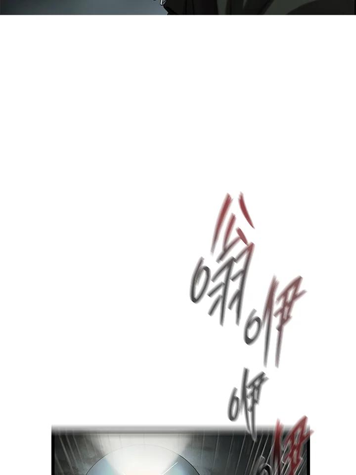 《拯救萝伦丝》第45话 第71页