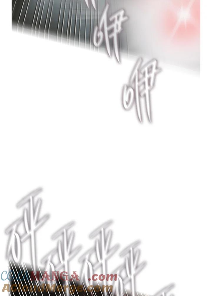 《拯救萝伦丝》第45话 第89页