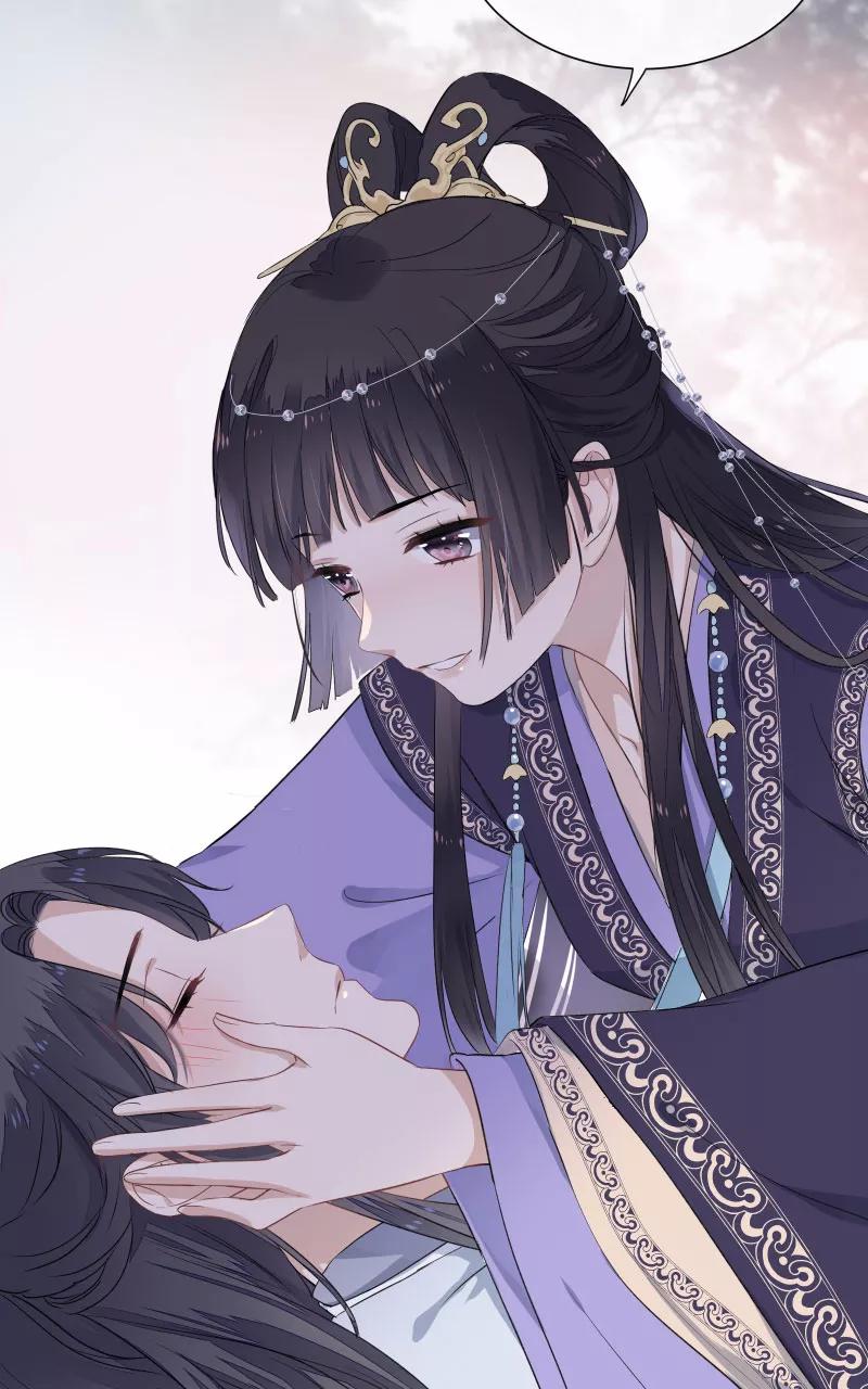 《镜花殇》[第47话] 无处安放的心事 第44页