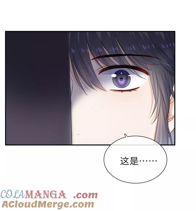 《镜花殇》[第47话] 无处安放的心事 第7页