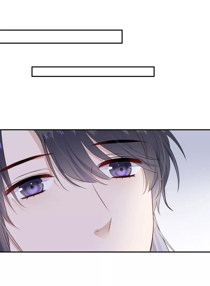 《镜花殇》[第48话] 昨晚睡在谁家？ 第3页