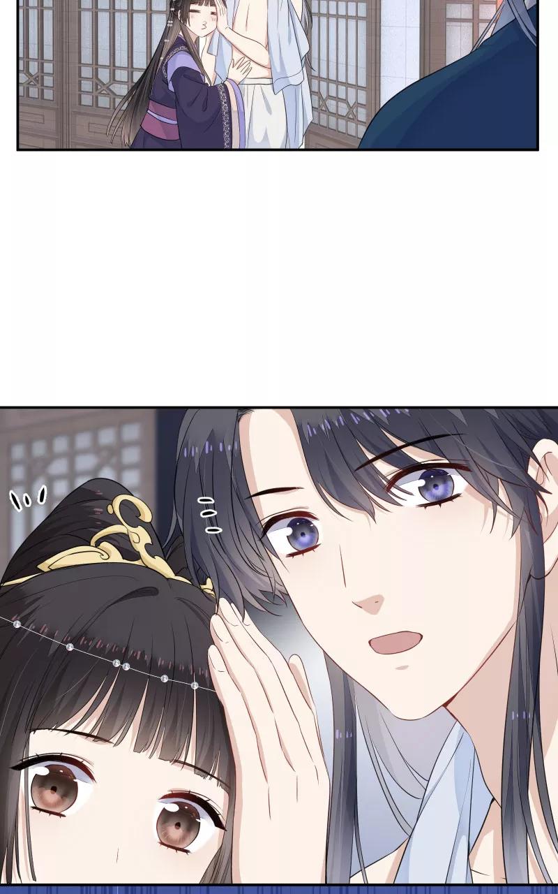 《镜花殇》[第48话] 昨晚睡在谁家？ 第17页
