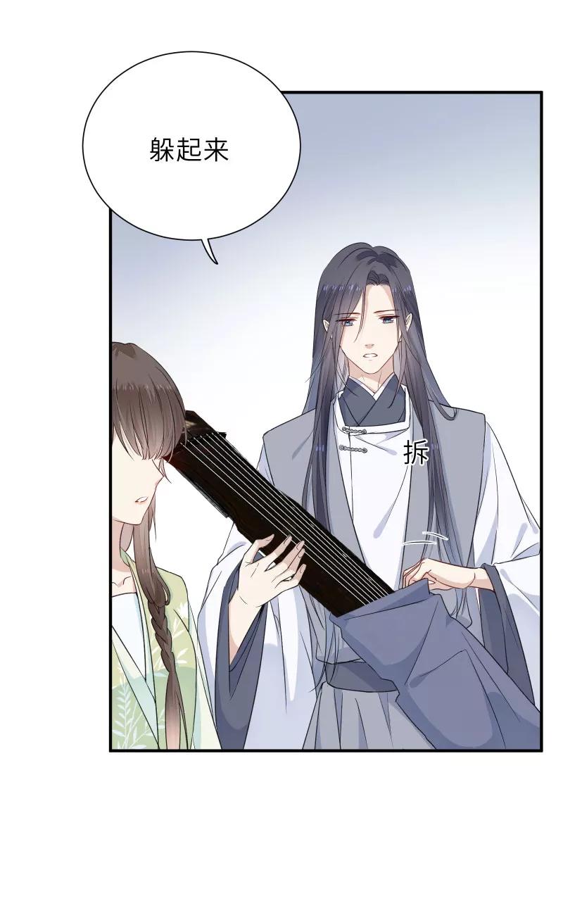 《镜花殇》[第49话] 智斗母夜叉？！ 第38页