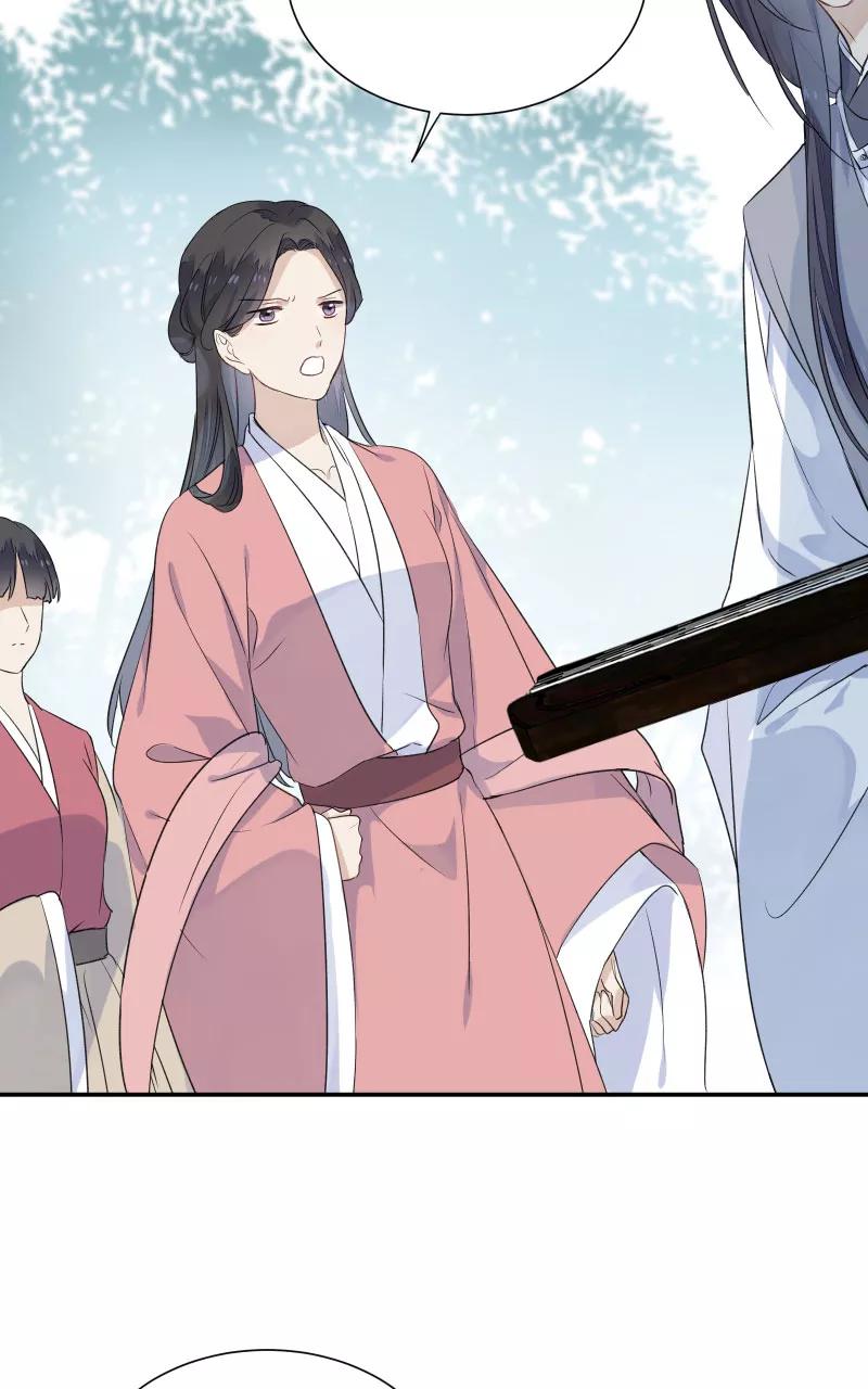 《镜花殇》[第49话] 智斗母夜叉？！ 第44页