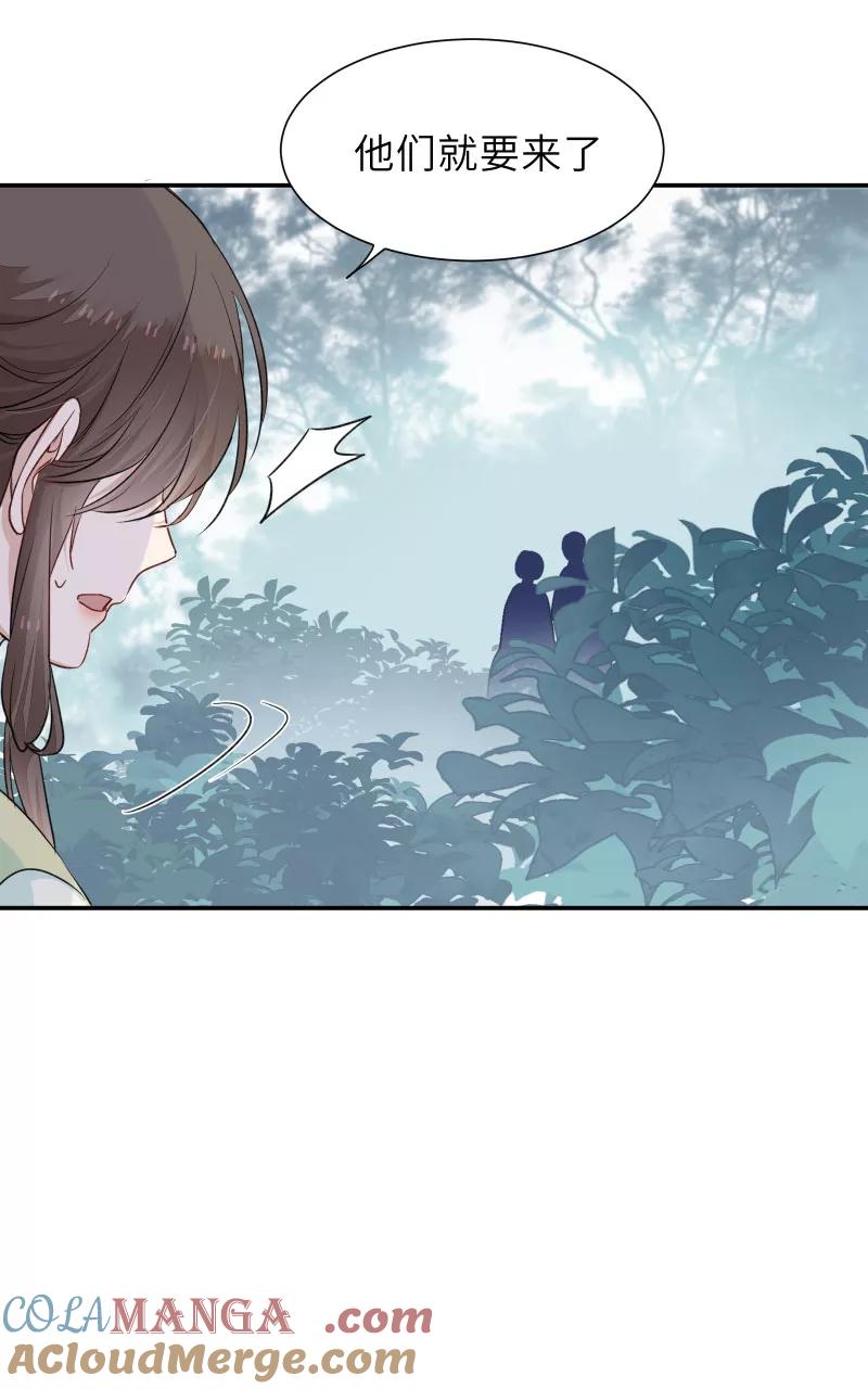 《镜花殇》[第49话] 智斗母夜叉？！ 第37页