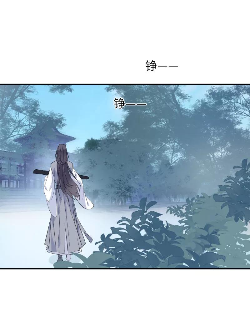 《镜花殇》[第49话] 智斗母夜叉？！ 第42页