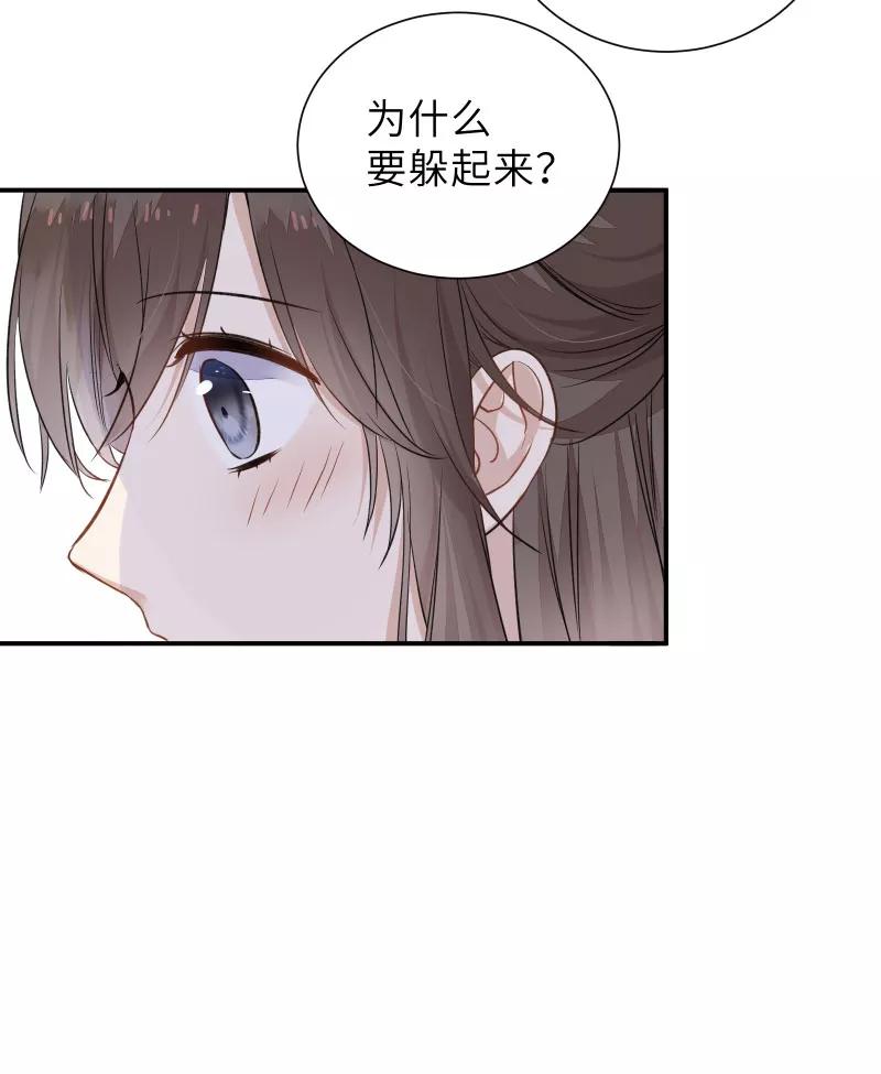《镜花殇》[第49话] 智斗母夜叉？！ 第23页