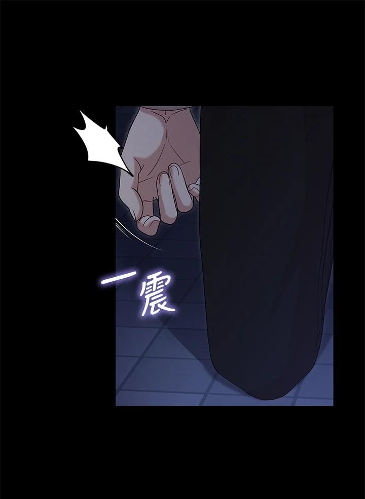 《赞助男主角大作战!》第5话 第102页