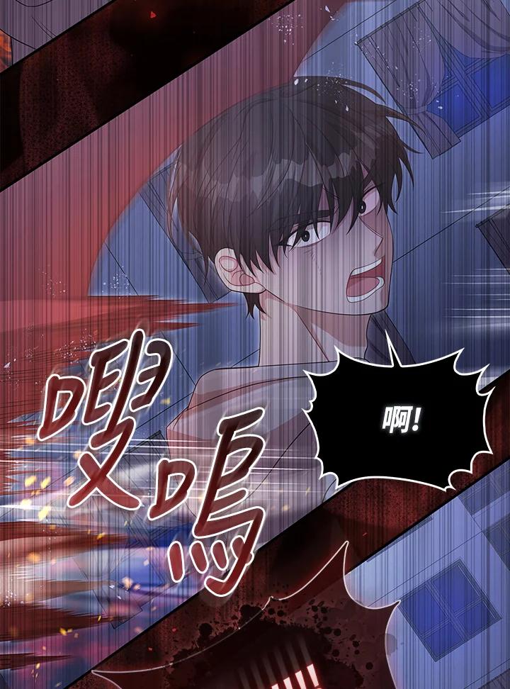《赞助男主角大作战!》第5话 第27页