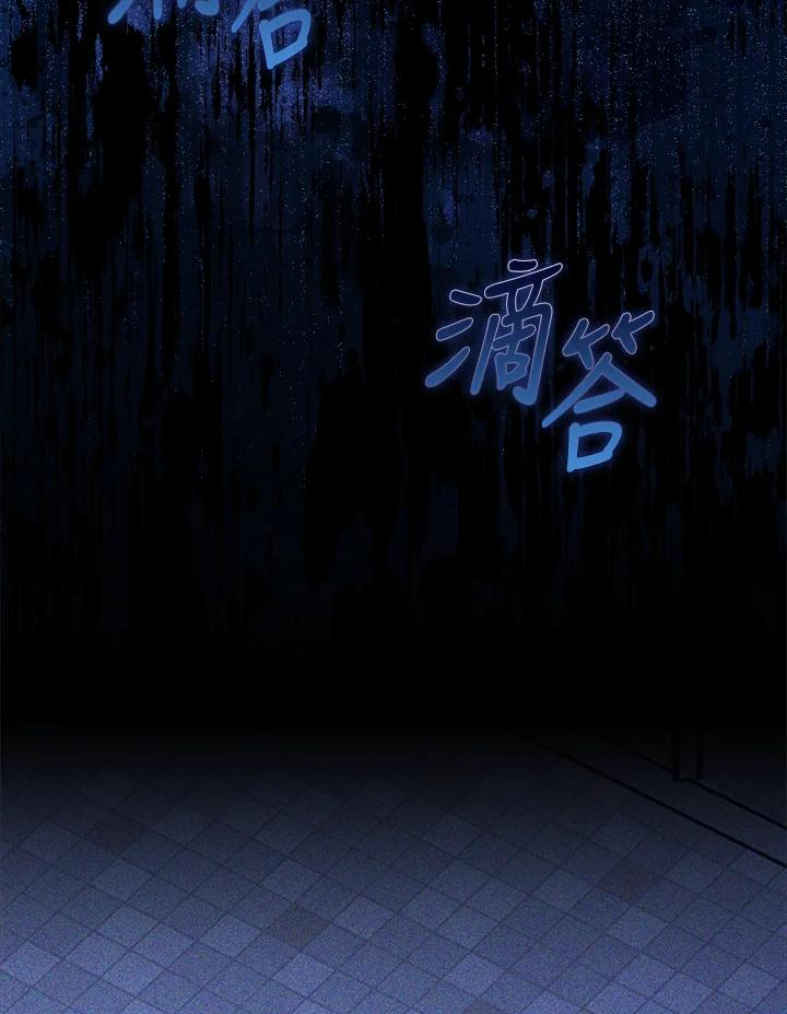 《赞助男主角大作战!》第5话 第100页