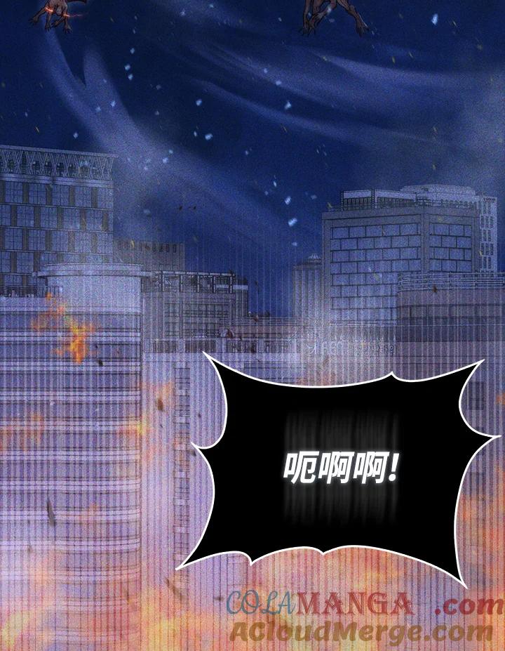 《赞助男主角大作战!》第5话 第93页