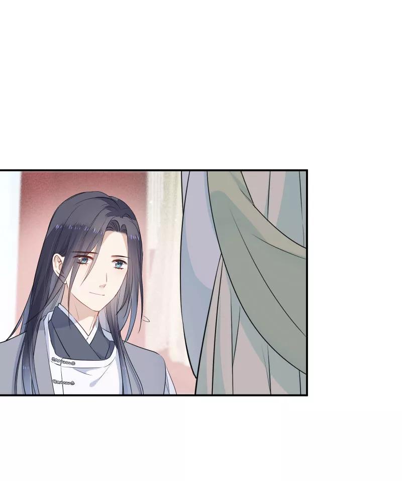 《镜花殇》[第50话] 不准你怜香惜玉 第20页