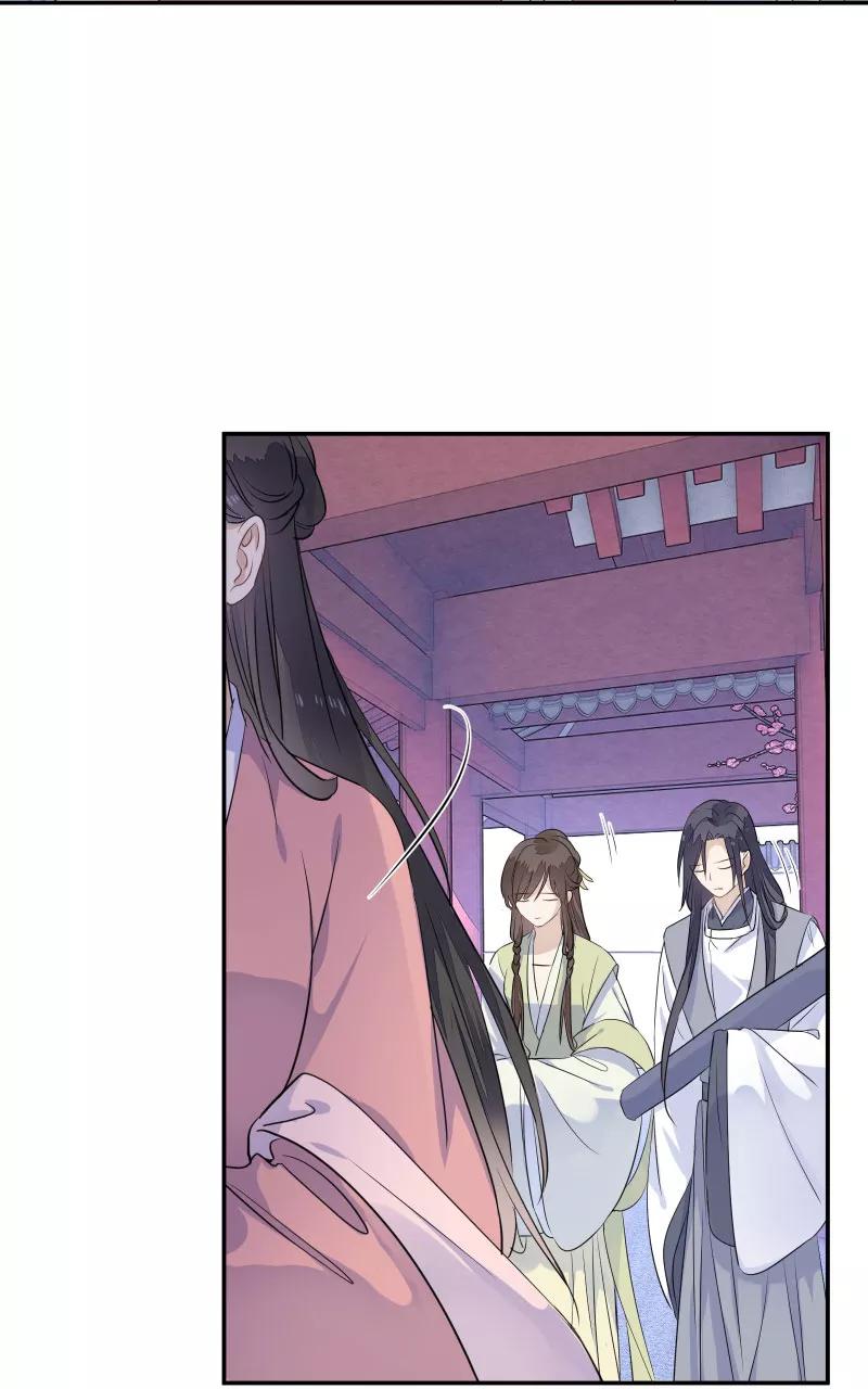 《镜花殇》[第50话] 不准你怜香惜玉 第48页