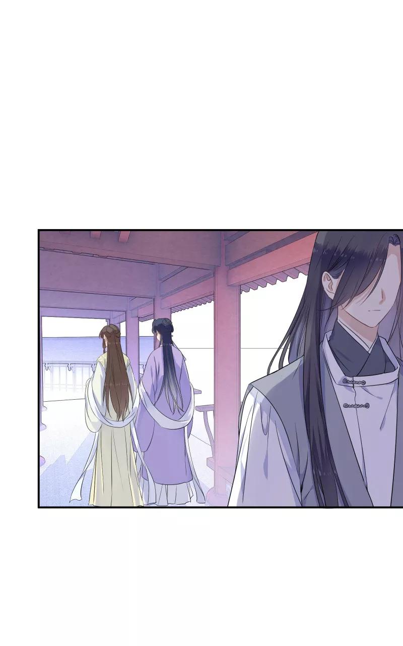 《镜花殇》[第50话] 不准你怜香惜玉 第36页