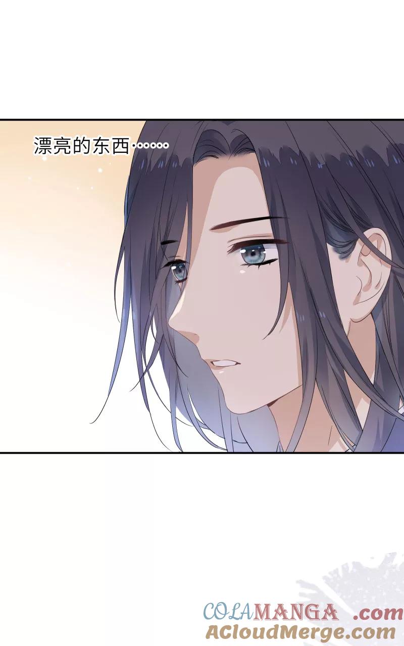 《镜花殇》[第51话] 成亲吧 第28页