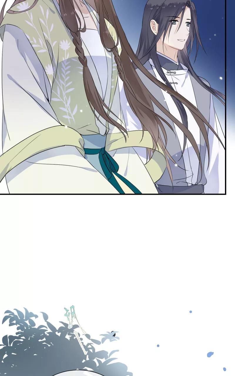 《镜花殇》[第51话] 成亲吧 第56页