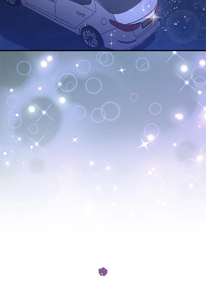 《赞助男主角大作战!》第6话 第47页