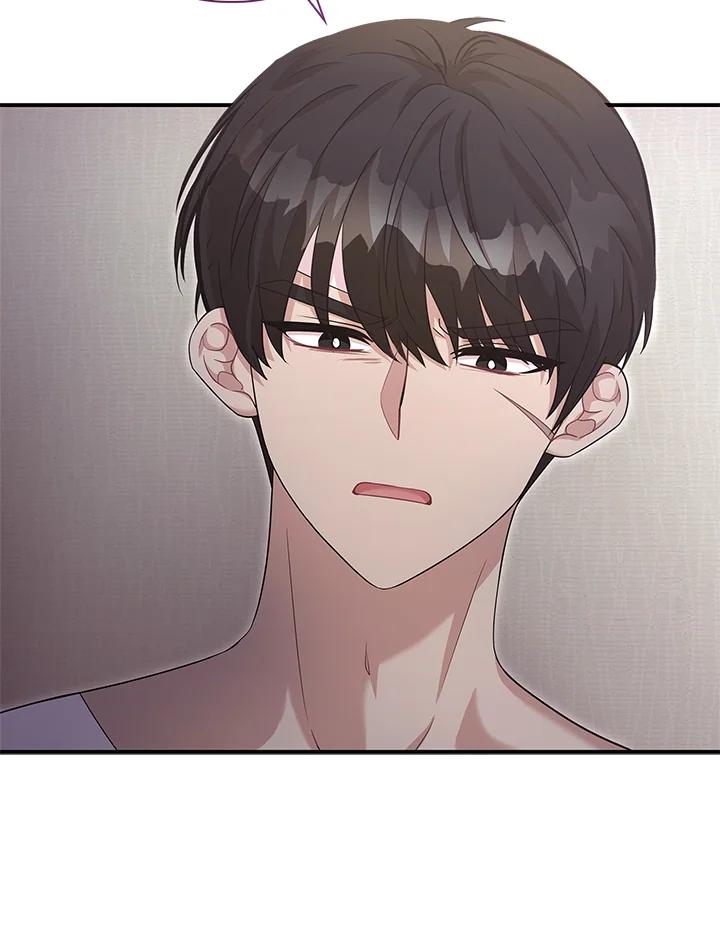 《赞助男主角大作战!》第7话 第42页