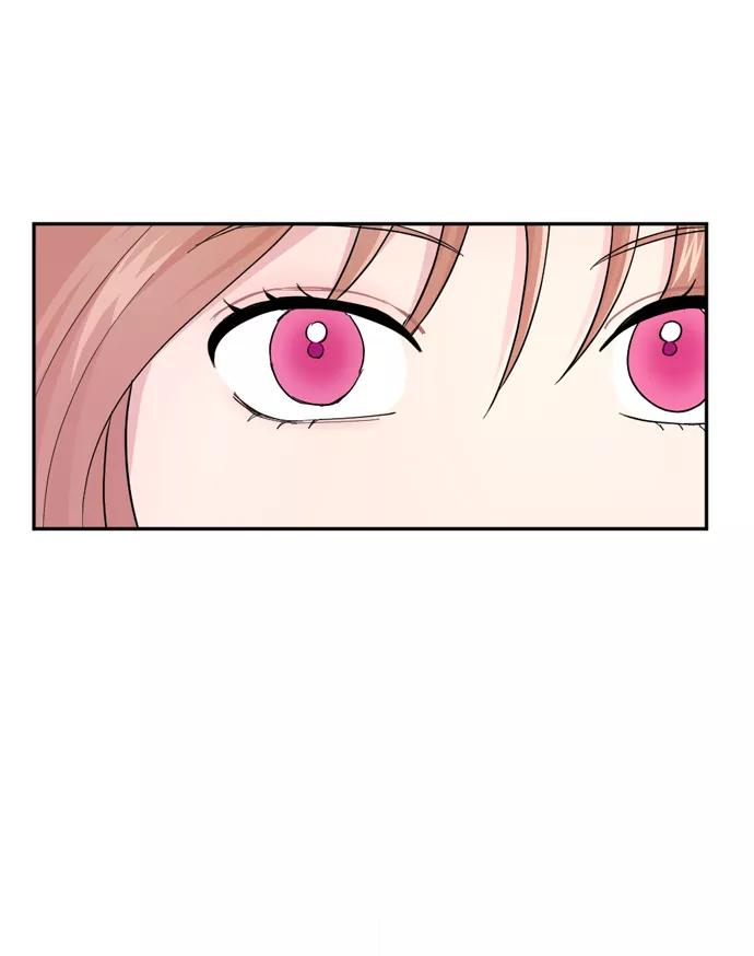 《WHO ARE YOU！》第18话 第80页