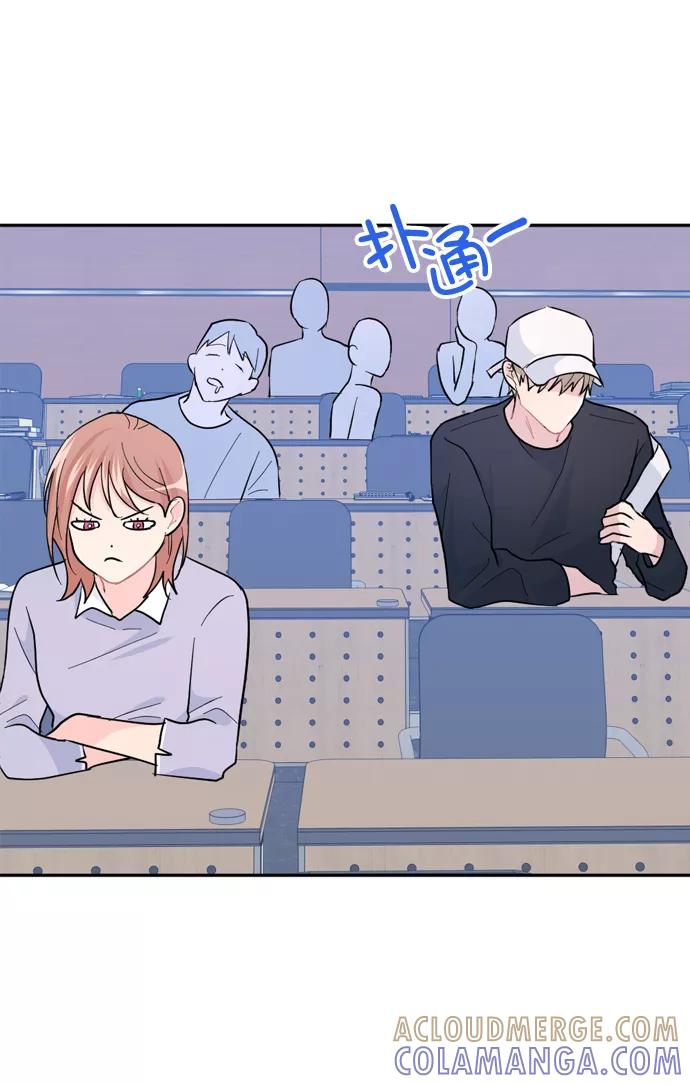 《WHO ARE YOU！》第19话 第31页
