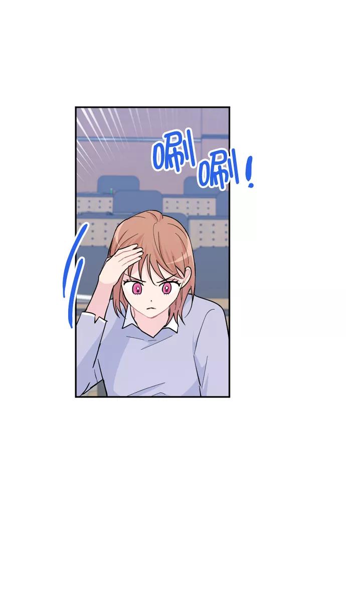 《WHO ARE YOU！》第19话 第26页