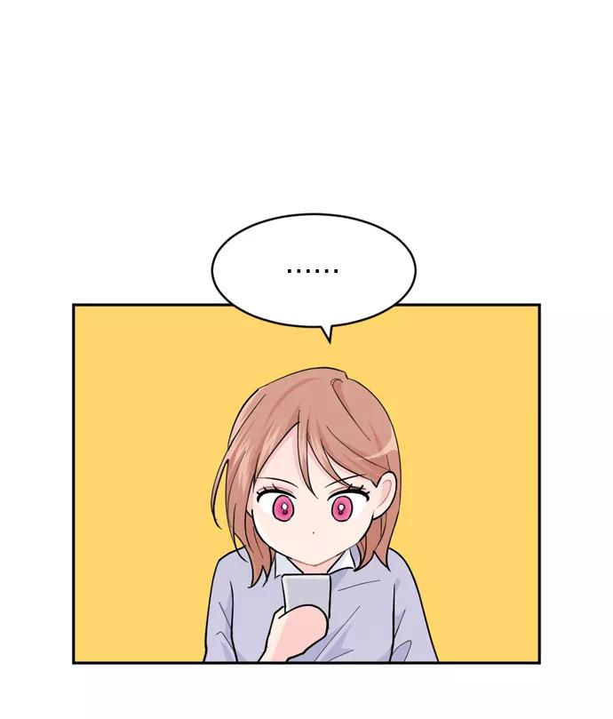 《WHO ARE YOU！》第19话 第62页