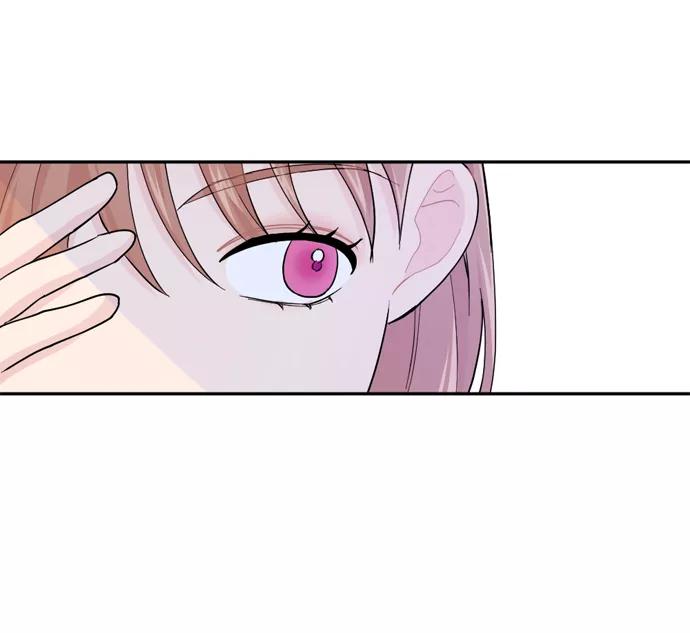 《WHO ARE YOU！》第19话 第27页