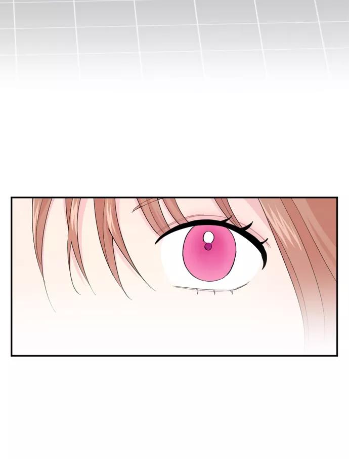 《WHO ARE YOU！》第19话 第68页