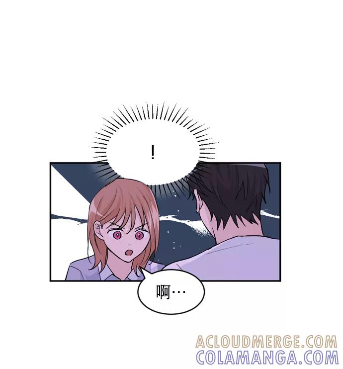 《WHO ARE YOU！》第20话 第25页