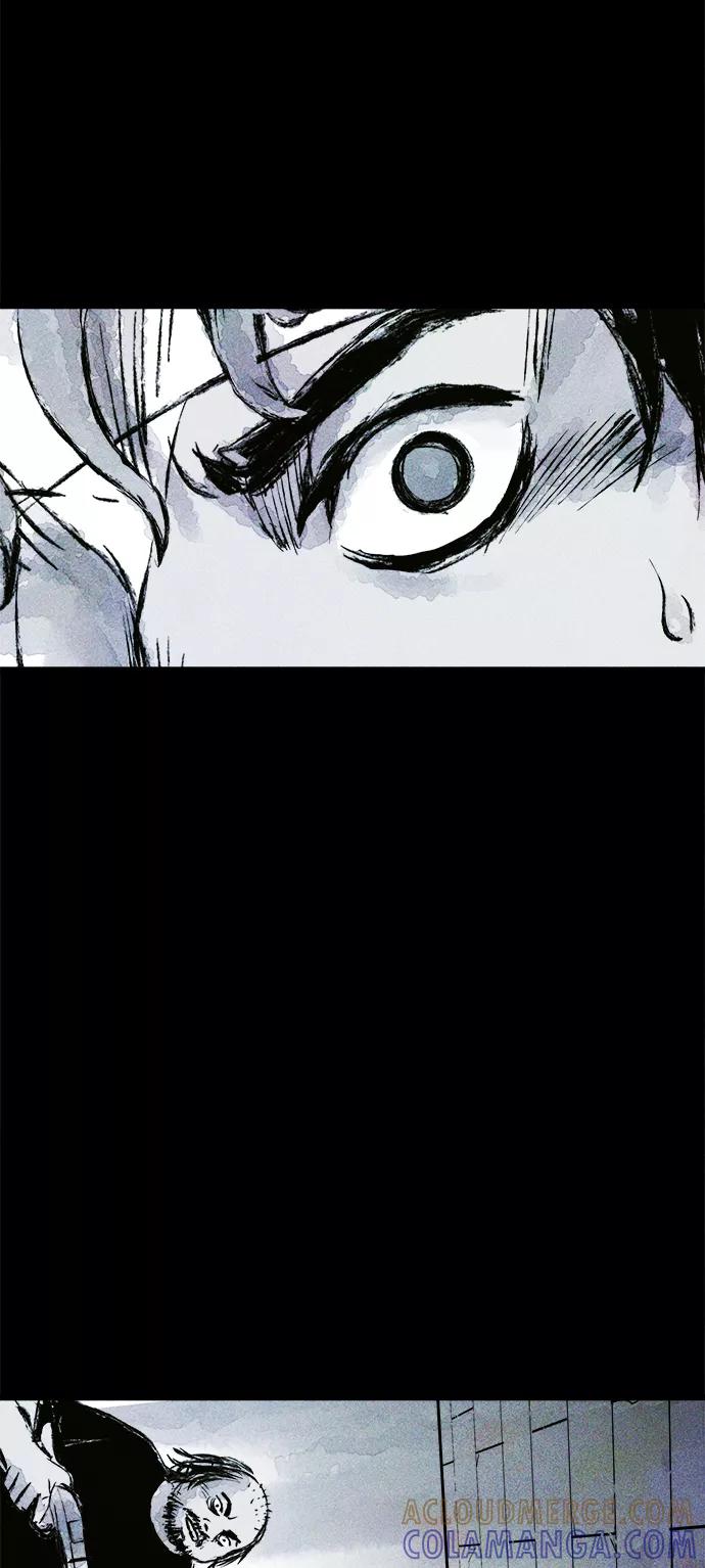 《人类碎片》第19话 第28页