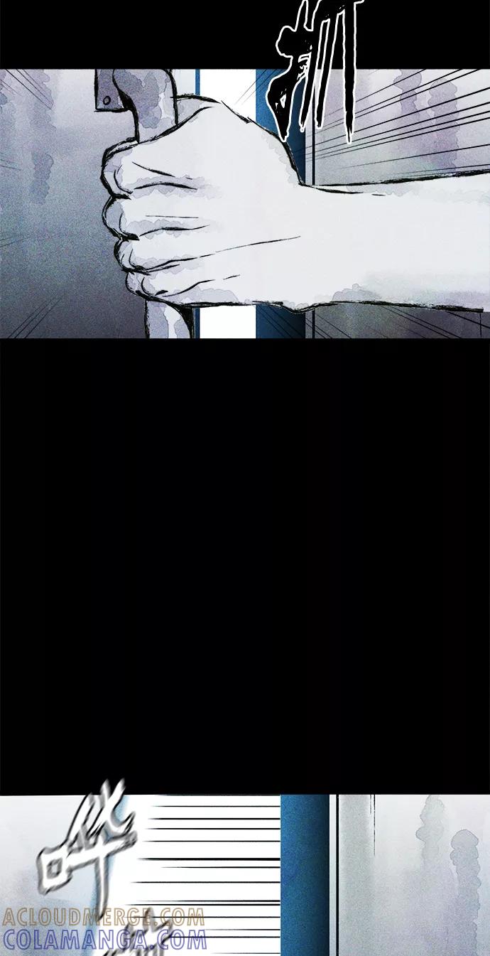 《人类碎片》第19话 第25页