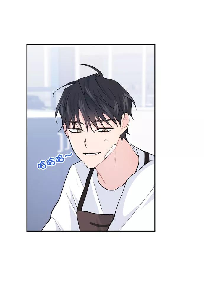 《WHO ARE YOU！》第21话 第56页