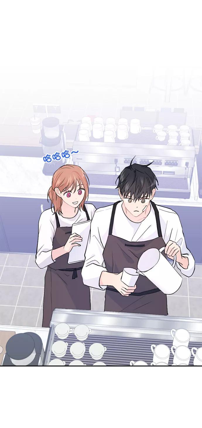 《WHO ARE YOU！》第21话 第29页