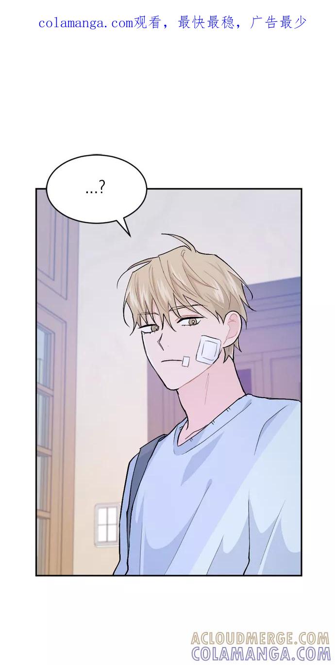 《WHO ARE YOU！》第22话 第1页