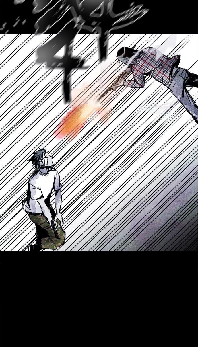 《人类碎片》第21话 第29页