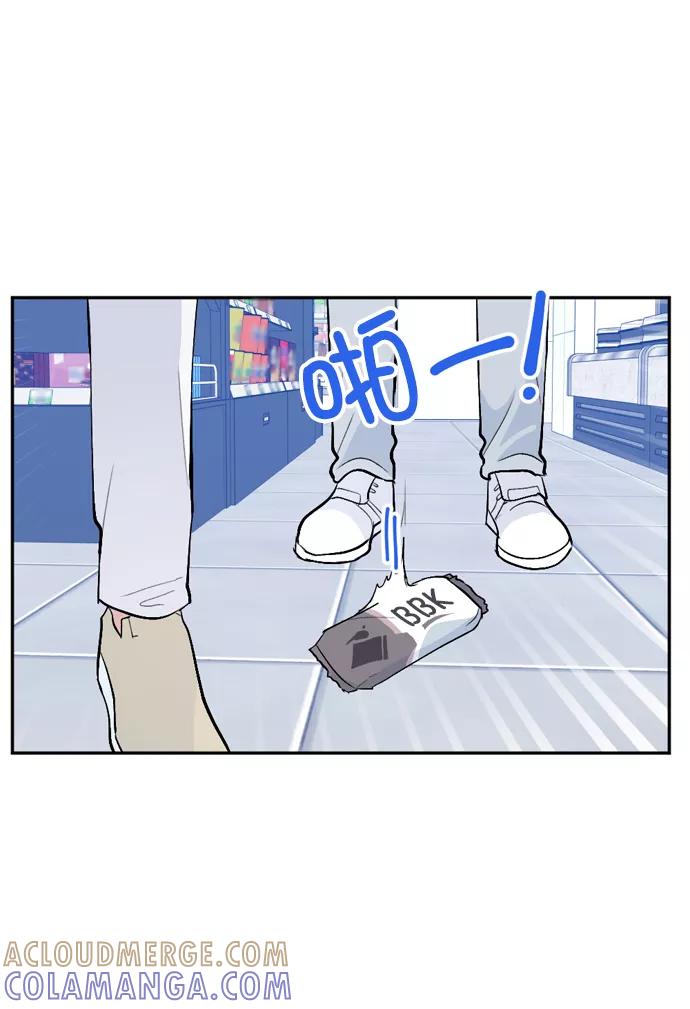 《WHO ARE YOU！》第22话 第55页