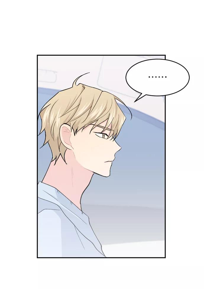 《WHO ARE YOU！》第22话 第44页