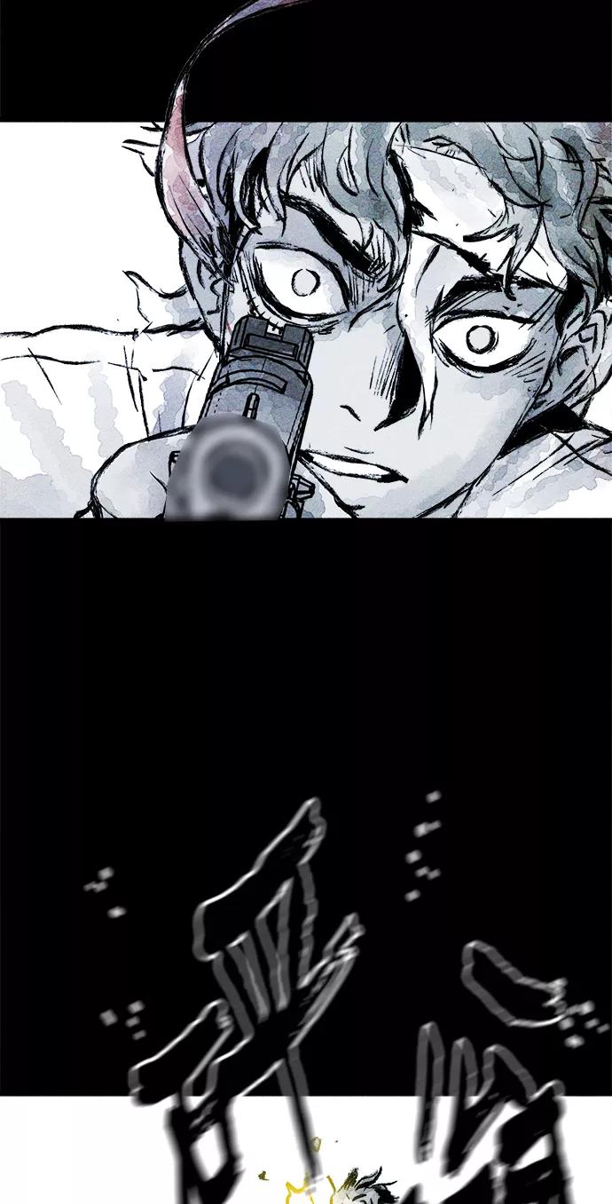 《人类碎片》第21话 第32页