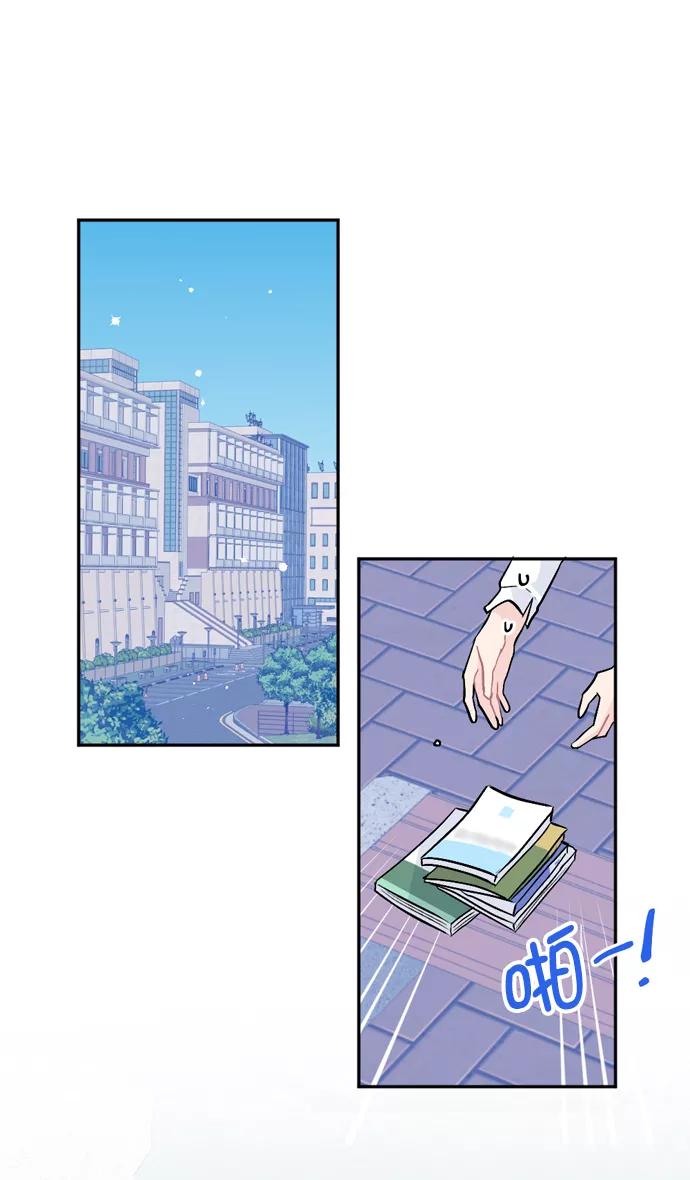 《WHO ARE YOU！》第23话 第24页
