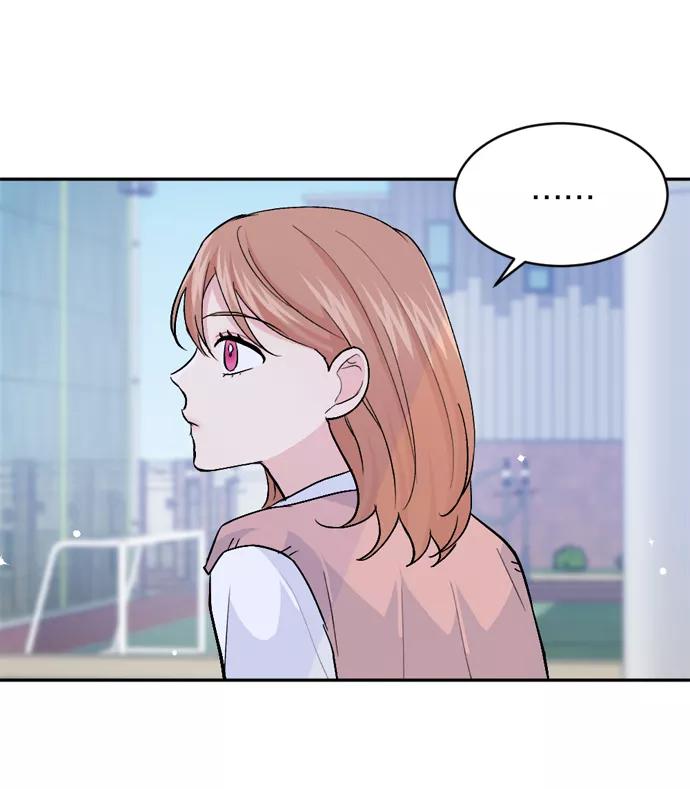 《WHO ARE YOU！》第23话 第45页