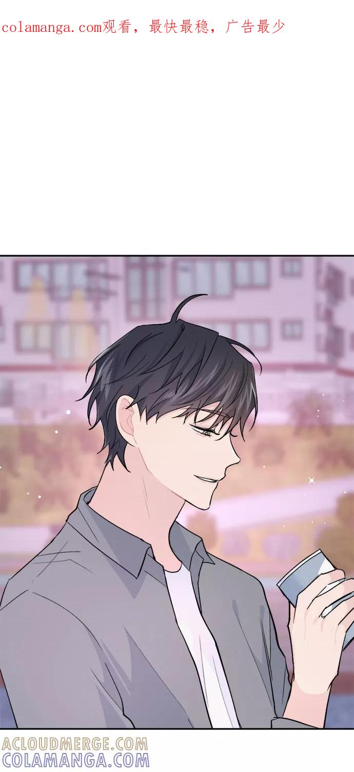 《WHO ARE YOU！》第23话 第1页