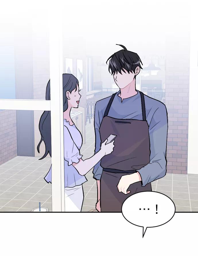 《WHO ARE YOU！》第24话 第26页