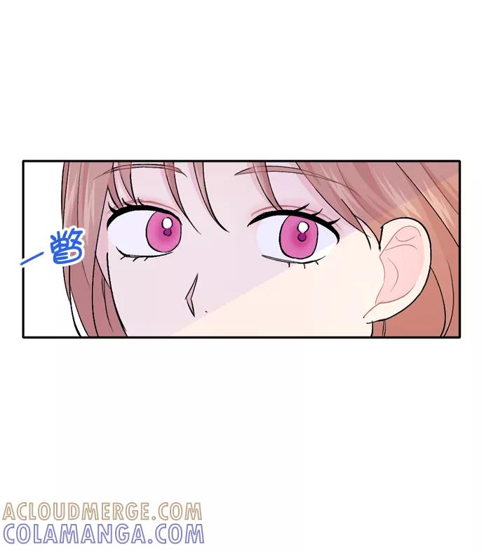《WHO ARE YOU！》第24话 第25页