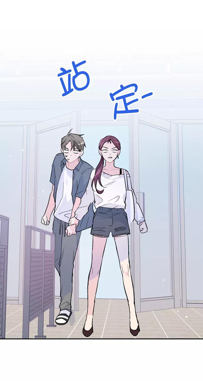 《WHO ARE YOU！》第24话 第36页