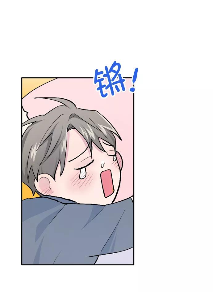 《WHO ARE YOU！》第24话 第68页